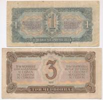 Szovjetunió 1937. 1Ch + 3Ch + 5Ch + 10Ch T:III
Soviet Union 1937. 1 Chervonetz + 3 Chervontsa + 5 C...