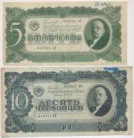 Szovjetunió 1937. 1Ch + 3Ch + 5Ch + 10Ch T:III
Soviet Union 1937. 1 Chervonetz + 3 Chervontsa + 5 C...