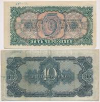 Szovjetunió 1937. 1Ch + 3Ch + 5Ch + 10Ch T:III
Soviet Union 1937. 1 Chervonetz + 3 Chervontsa + 5 C...