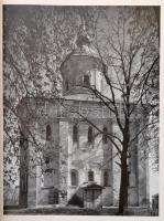 V. Kostochkin: Old Russian towns. Moszkva, 1972, Iskusstvo. Kiadói egészvászon kötés, tékában, jó ál...