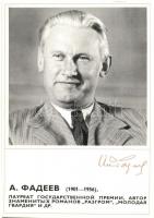 8 db MODERN motívumlap híres emberekkel / 8 modern motive postcards with famous people