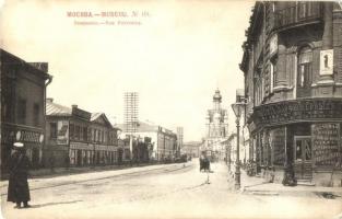 Moscow, Moscou; Rue Pokrovka / Pokrovskaya Street with shops (worn corners)
