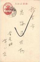 24 db RÉGI japán városképes lap + 2 db díjjegyes lap és 3 FDC / 24 pre-1945 Japanese town-view postc...