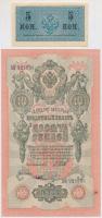 Orosz Birodalom 1912-1917. (1898) 1R + (1905) 3R + (1909) 10R Szign.: Shipov + 1915. 5k T:I-,II
Rus...