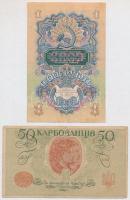 5db-os vegyes külföldi bankjegy tétel, közte Ukrajna / Autonóm Köztársaság 1918. 50K; Szovjetunió 19...