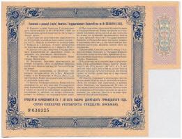 Szocialista Szövetségi Szovjet Köztársaság 1918. (1913) 100R + (1914) 50R T:II,II- vágott
Russian S...