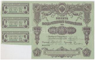 Szocialista Szövetségi Szovjet Köztársaság 1918. (1913) 100R + (1914) 50R T:II,II- vágott
Russian S...