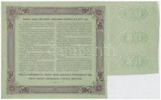 Szocialista Szövetségi Szovjet Köztársaság 1918. (1913) 100R + (1914) 50R T:II,II- vágott
Russian S...