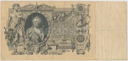 Orosz Birodalom 1909-1912. (1910) 100R Szign.: Konshin + 1912-1917. (1912) 500R Szign.: Shipov T:III...