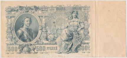 Orosz Birodalom 1909-1912. (1910) 100R Szign.: Konshin + 1912-1917. (1912) 500R Szign.: Shipov T:III...