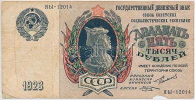 Szovjetunió 1924. (1923) 25.000R T:III- Soviet Union 1924. (1923) 25.000 Rubles C:VG Krause 183.
