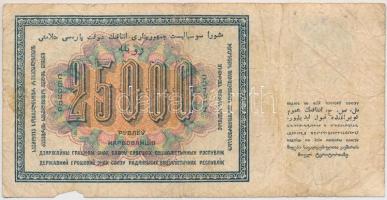 Szovjetunió 1924. (1923) 25.000R T:III-
Soviet Union 1924. (1923) 25.000 Rubles C:VG
Krause 183