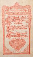 cca 1753-1755 Német nyelvű, kézzel írt imádságos könyv, officium. Rajzolt piros színű címlapokkal, p...