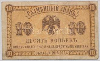 Orosz Polgárháború / Kelet-Szibéria / Távol-keleti Ideiglenes Kormány / Priamur Régió 1918. (1920) 10k T:III  Russian Civil War / East Siberia / Far East Provisional Government / Priamur Region 1918. (1920) 10 Kopeks C:F Krause S1242