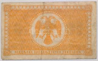 Orosz Polgárháború / Kelet-Szibéria / Távol-keleti Ideiglenes Kormány / Priamur Régió 1918. (1920) 1...