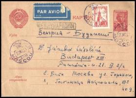 Soviet Union 1951, Szovjetunió 1951