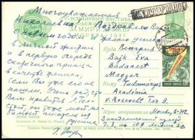 Soviet Union 1959, Szovjetunió 1959