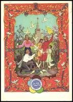Szovjetunió 1959 Soviet Union 1959