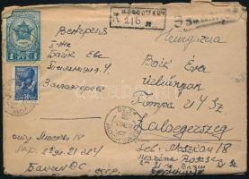 Soviet Union 1946, Szovjetunió 1946