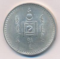 Mongólia 1925. 1T Ag Soembo T:1- ph. Mongolia 1925. 1 Tugrik Ag Soembo arms C:AU edge error