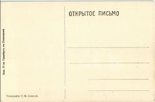 Novorossiysk, Obshchiy vid goroda i Sobor / general view with the cathedral