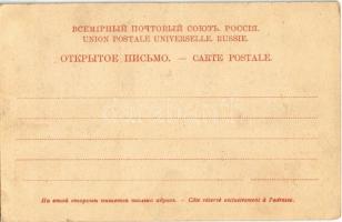 Smolensk, Nikolskiye vorota / Nikolsky gate, tram (slight wet damage)