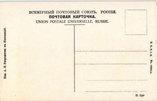 Yaroslavl, Bolshaya Rozhdestvenskaya street, shops