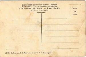 Yaroslavl, Pristan / wharf, pier with steamships (fa)