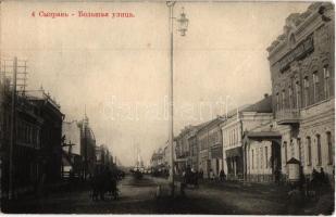 Syzran, Bolshaya street, bank, shops