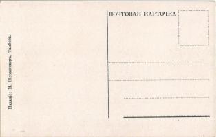 Tambov, Zhenskaya gimnaziya / high school for girls