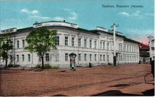Tambov, Uchilishche / college, secondary school