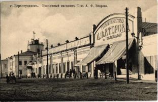 Ulan-Ude, Verkhneudinsk; Vtorovs retail store, shops