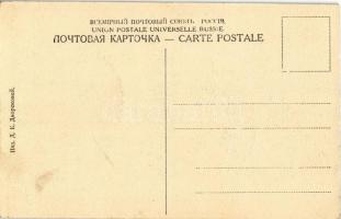 Ulan-Ude, Verkhneudinsk; Vtorov's retail store, shops