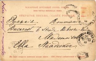 Gomel, Homiel, Homel; Saint Peter and Paul Orthodox Cathedral and Prince Paskevich monument