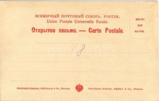 Moscow, Moskau, Moscou; Le boulevard Tverskoi / Tverskoy Boulevard, street view with tram, pharmacy,...