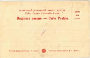 Moscow, Moskau, Moscou; Rue Nicolskaya / Nikolskaya street, Moscow Print Yard (the first publishing ...
