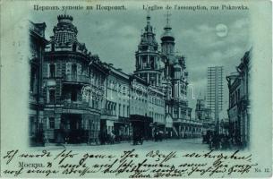 1898 Moscow, Moskau, Moscou; Leglise de lassomption rue Pokrowka / Pokrovka street with the Assumption Church of the Holy Virgin (demolished in 1936), restaurant, shops
