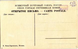 Moscow, Moskau, Moscou; Rue Pokrowka / Pokrovka street with the Assumption Church of the Holy Virgin...