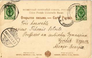 1900 Moscow, Moskau, Moscou; Kreml / Kremlin, Bolshoy Moskvoretsky bridge. Phototypie Scherer, Nabho...