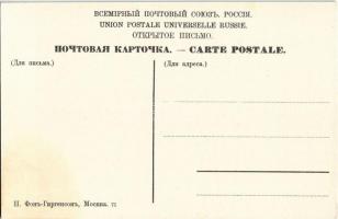 Moscow, Moskau, Moscou; Place Loubianskaia / Lubyanskaya (Lubyanka) square with tram, headquarters o...