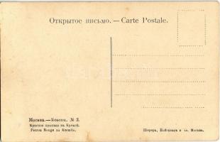 Moscow, Moskau, Moscou; Perron Rouge au Kremlin / Granovitaya Palata / Palace of Facets, Cathedral o...