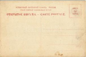 Odessa, Allée principale menant a la gare du Liman Andreyevski / Main alley leading to Liman Andreie...