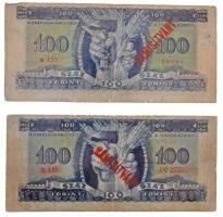 1946. 100Ft (2x) mindkettő korabeli hamis, előlapon piros "HAMISÍTVÁNY" felülbélyegzéssel ...