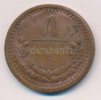 Mongólia 1925. 5m Cu T:2 
Mongolia 1925. 5 Mongo Cu C:XF
Krause KM#3.1