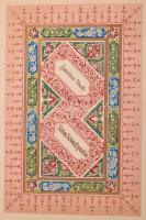 Friedrich von Bodenstedt: Aus Dem Nachlasse Mirza Schaffy's. Berlin, [1873], A. Hofmann, (L. C....