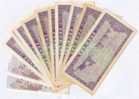 Vegyes: Románia 1966. 10L (11x) közte sorszámkövető sor, pár és egyugrásos pár + Ukrajna 1992. 200K ...