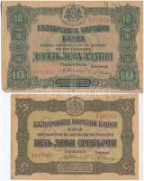 Bulgária 1917. 5L + 10L T:III,III- Bulgaria 1917. 5 Leva + 10 Leva C:F,VG