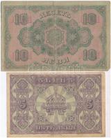 Bulgária 1917. 5L + 10L T:III,III-
Bulgaria 1917. 5 Leva + 10 Leva C:F,VG