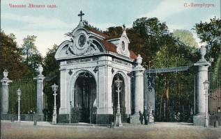 Sankt-Peterburg, Saint Petersburg, St. Petersbourg; Chapelle dans le Jardin dÉté / Chapel in the Summer Garden