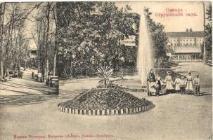 Samara, Strukovsky Garden, park, fountain (EK)